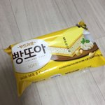 [EXO] 나 변백현과의 약속을 지켰다