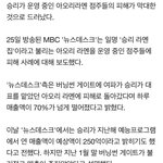 [충격] 헐 승리 <b>라멘</b>가게