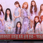 [모두드루와] 아이즈<b>원</b> <b>하트</b>아이즈 ㄱㄱ