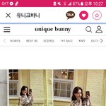 추반하면 존예됨 ㄱ ㄱ