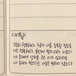 [댓글부탁해] 짝남이 <b>전학</b>간다는데 포기해야겠지?