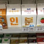 [드루와] 편의점 <b>진열</b>의 위험성