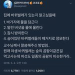 [댓글부탁해] 세스코 <b>오기</b>전 테스트방법