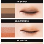 <b>미샤</b> 트리플 섀도우 추반좀 !