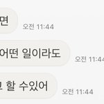 하 <b>남친</b> <b>예전</b>엔 이래놓고