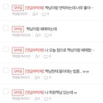 [댓글부탁해] 시간의 <b>흐름</b> 오져 ㅋㅋㅋㅋㅋㅋㅋㅋ