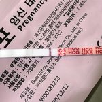 [19] <b>임신테스</b>트기...이게뭘까