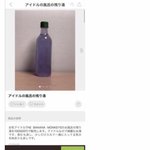 [모두드루와] 어메이징 일본 아이돌 <b>굿즈</b>