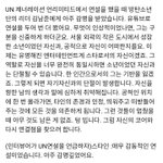 [방탄소년단] 머리스1타인 <b>박사</b>님 융의 지도 팟2캐스트봄?