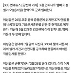 [인피니트] <b>다행</b>이라해야되나?