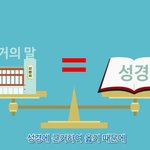 무엇이무엇이 똑같을까~~ 다른건 뭘까요~