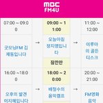 [인피니트] 잠깐만 드디어 들었다!!
