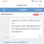 우리나라는 한국 여권으로도 본인인증 안되나요??세상에 그런법이 어딧나요