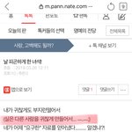 요눔의 <b>정체</b>