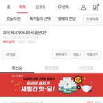 <b>모쏠</b> 아재는 무슨
