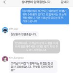 (살면서 처음쓰는)트립닷컴 실제 후기