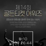 [EXO] @@@@@@투표해@@@@@@@