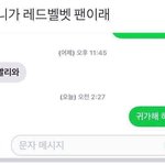 소외감 어떡해 학교생활 망함
