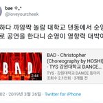 [세븐틴] 호시 댄서로서의 <b>입지</b>