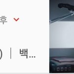 [EXO] 헐 첸튜브 벚꽃<b>연가</b>