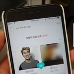 대박미친ㅋ소개팅어플에 <b>산이</b>나옴ㅋㅋ