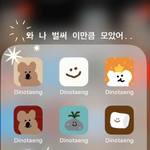 야두라 이게 모냐