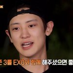 [EXO] <b>동의</b>합니다