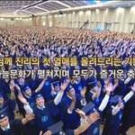 [대한민국 핫이슈 놀랄놀자] 목사님 범죄 <b>건수</b>가 자그만치 일만 이천 건?