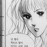 무리에서 <b>소외</b>당하는 사람 있냐