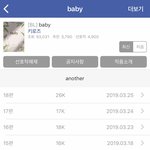 [BL] 능글공+의존수 좋아하면 줴발“<b>baby</b>”봐줘라,,