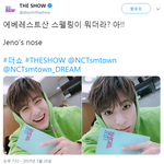 [NCT] 젠쇼 <b>주접</b> 못말려ㅋㅋㅋ
