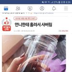페북 판 주작광고함 ㅋㅋㅌㅌ