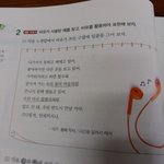 [드루와] 요즘 <b>국어</b> 교과서..근황