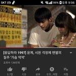[드루와] 나 <b>응칠</b> 이거 왜 지금보냐.....