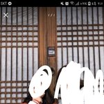 이거 어느 대학 <b>과</b><b>잠</b>이야?