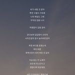 [방탄소년단] 탄이들 생각나서