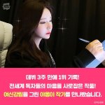 [드루와] 여신강림 <b>작가님</b> 봤냐ㅁㅊㅋㅋㅋㅋㅋㅋㅋ