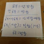 [댓글부탁해] 제발 들어와서 시험 팁좀 줘 ㅜㅜ!!!!!!!!