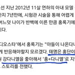 [강다니엘] 비디오스타 다니엘 언급