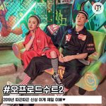 얘들아 <b>반티</b> 이거 어떰??