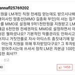 강다니엘 소속사 이게 ㅈㄴ 충격이다