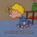 친구가 <b>사진</b> 찍어줄때 <b>안</b> 어색하게 찍는 법좀