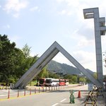 서울대 들어갈거니까 <b>미리</b> 성지순례해라