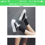 [댓글부탁해] 제발 <b>이</b>신발어디 파는지 앎? 들어오면 <b>짝</b>남이랑 사귄다