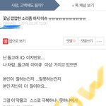 리버사이드  묘하네
