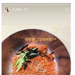 이젠 막 나가는 <b>설현</b> 다이어트