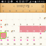 [19] 나 전남친이랑 개<b>후회</b>돼