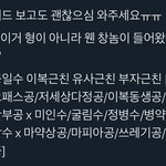 [BL] 스슈캔 작가님 <b>신작</b>