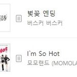 [댓글부탁해] 벚꽃<b>엔딩</b> 멜론차트근황