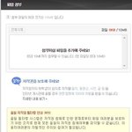 [댓글부탁해] 얘들아 도와줘 다음카페 <b>파일</b>첨부